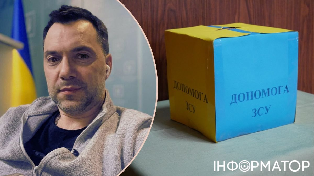 Арестович з біполярним розладом: захоплює росіян, але знову активізував допомогу ЗСУ