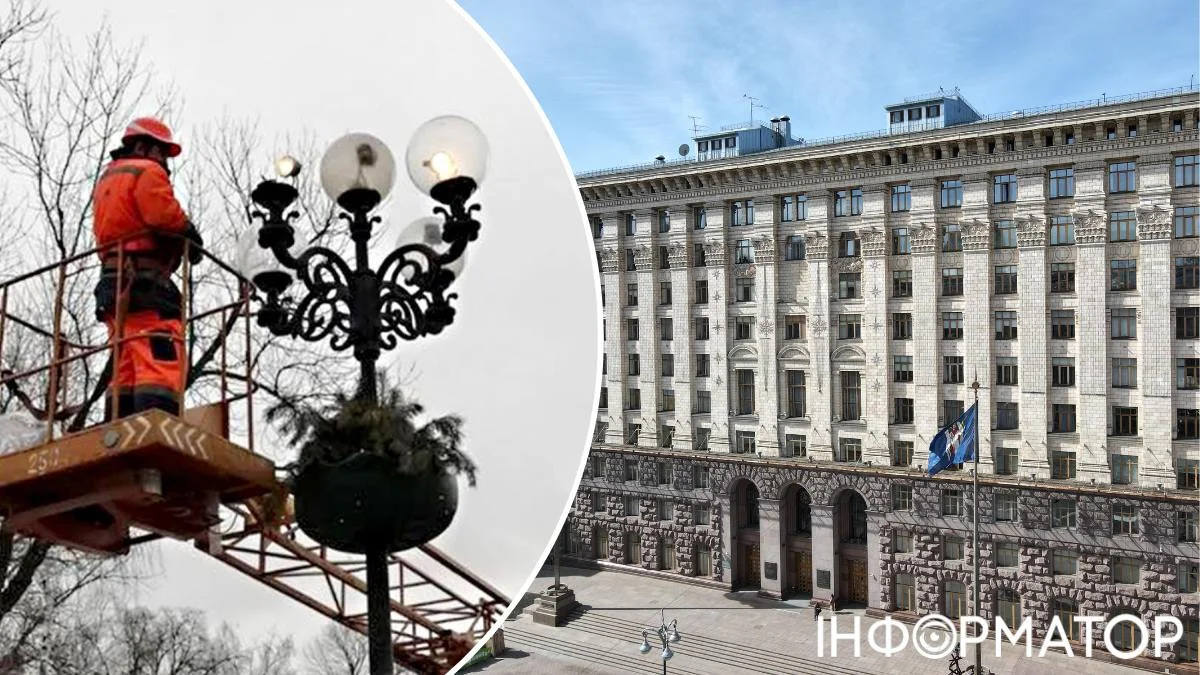 Зміни в керівництві: Кличко усунув директора КП Київміськсвітло через внутрішні конфлікти