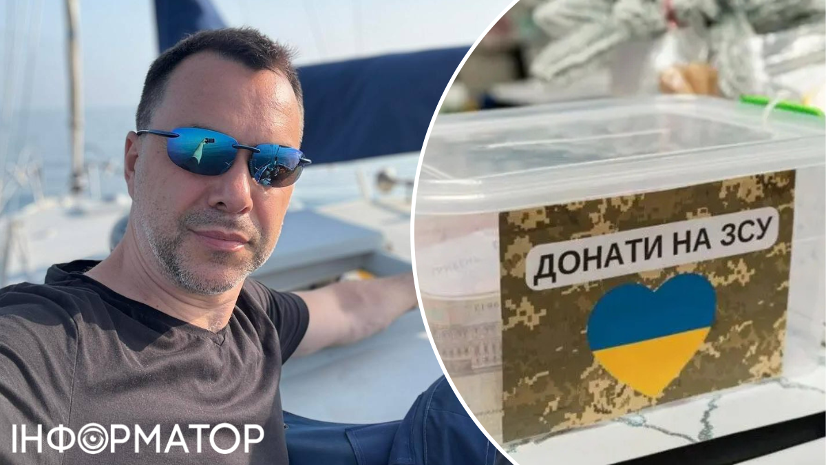 Арестович закликав українців підтримати ЗСУ: ви вже зробили свій внесок?