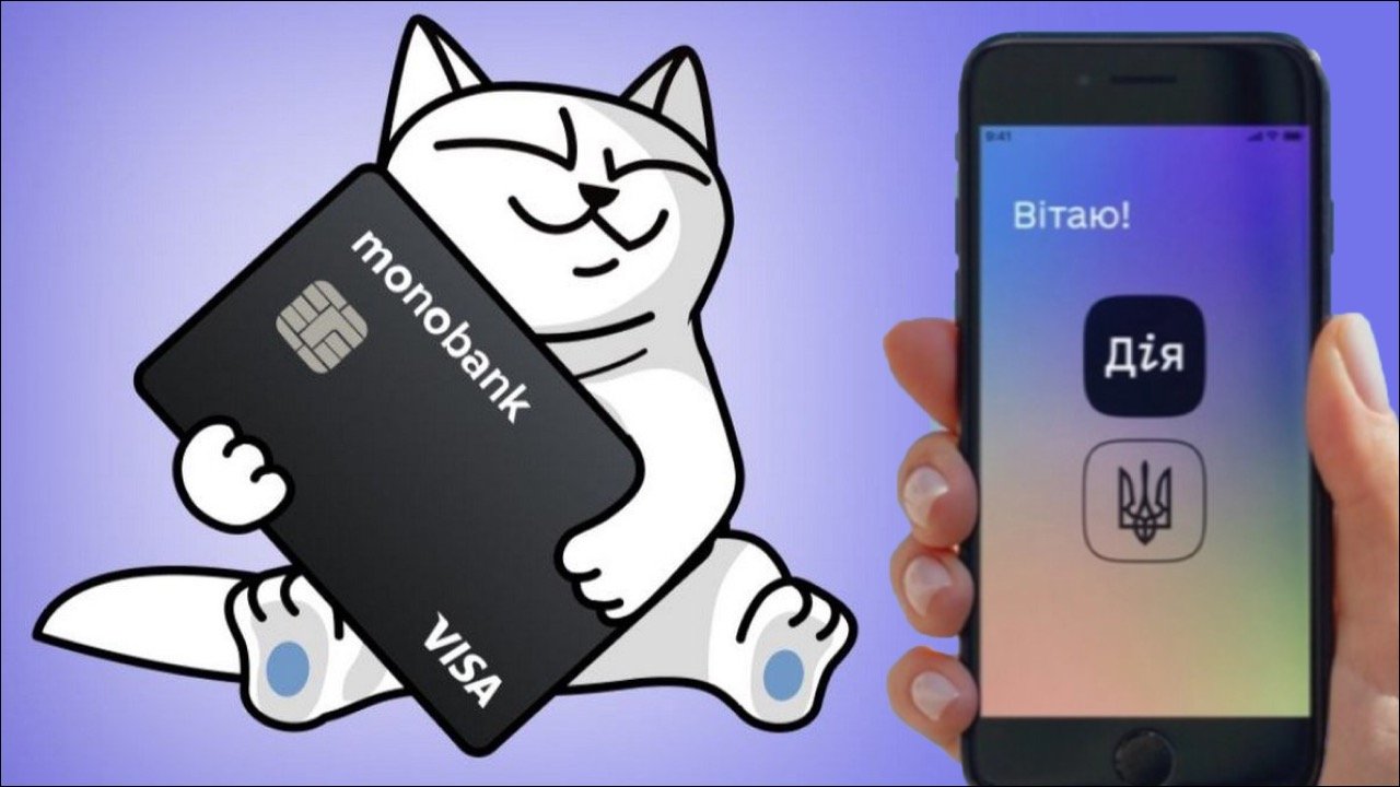 Отримання базової соціальної допомоги на Дія.картку в monobank: 5 простих етапів.