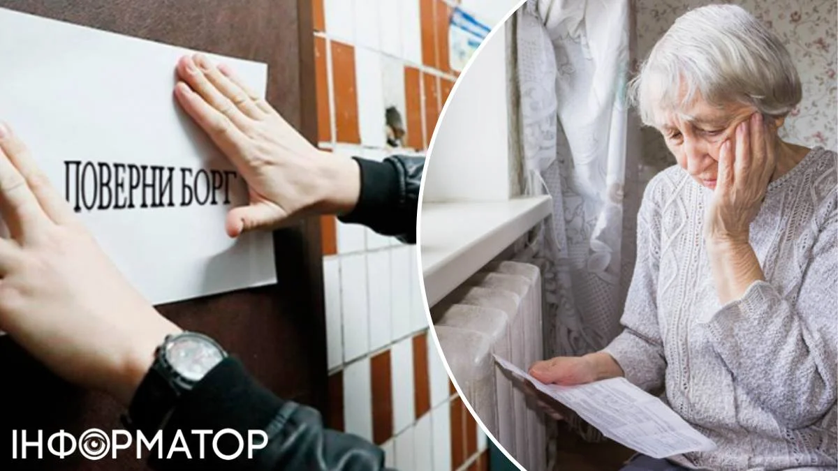 На Оболоні колектори стягуватимуть борги за нові тарифи на житло
