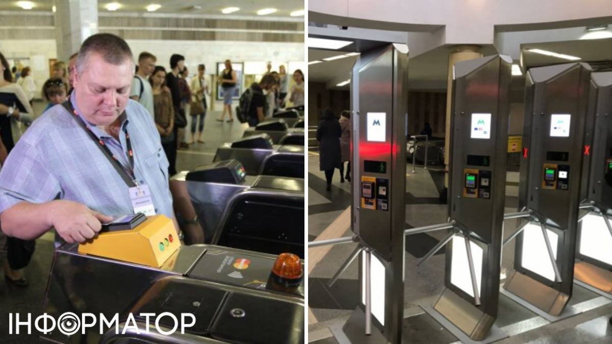 Картка киянина в метро Києва тимчасово недоступна: причини та очікування відновлення сервісу