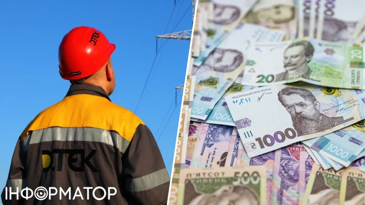 Чоловік підписав угоду з ДТЕК на часткову оплату боргу в 75 704 гривні, але не дотримується умов – рішення суду.