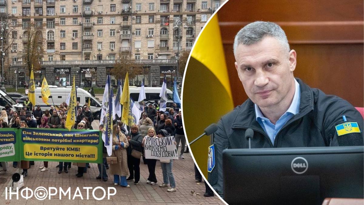 З’ясувалося, чому засідання Київради не відбулося: Кличко не при чому