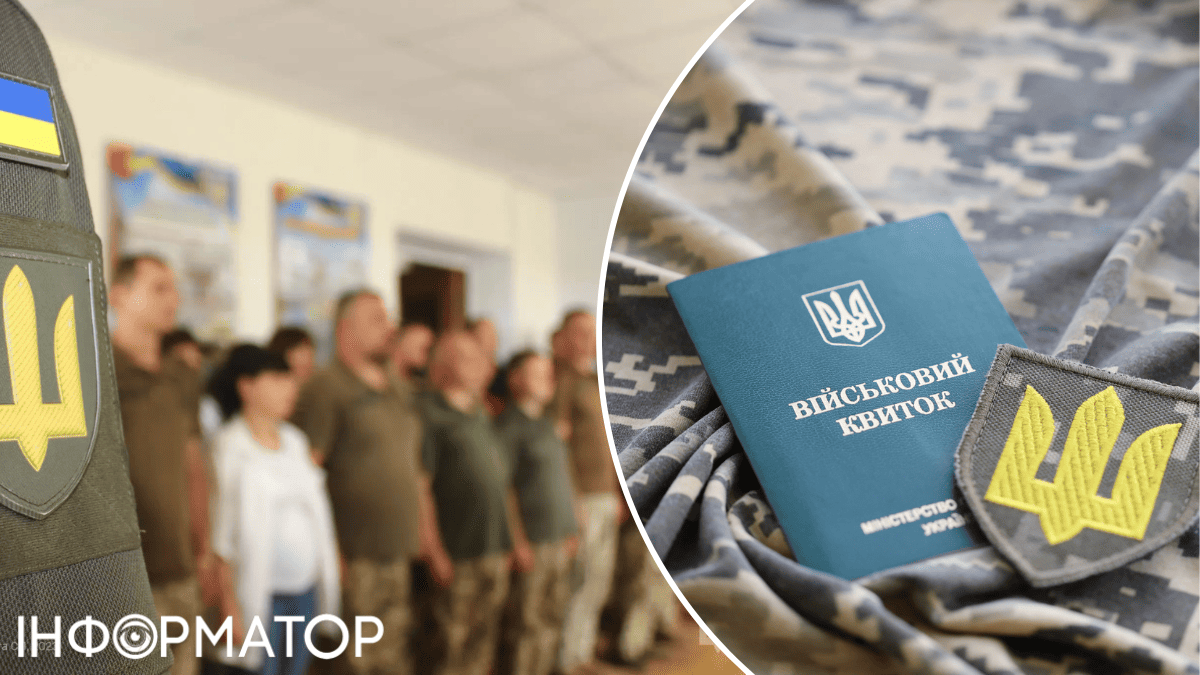 Зміни в мобілізації в Україні: хто з 1 жовтня отримав звільнення від військового призову