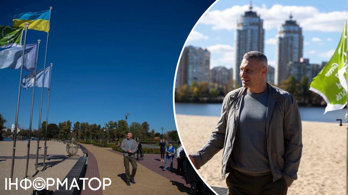 Віталій Кличко продемонстрував зелений прапор від британців на Оболонському острові.