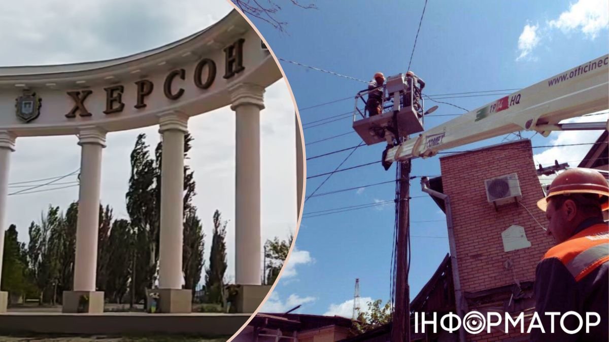 У Херсоні відбувся блекаут, тролейбуси не працюють.