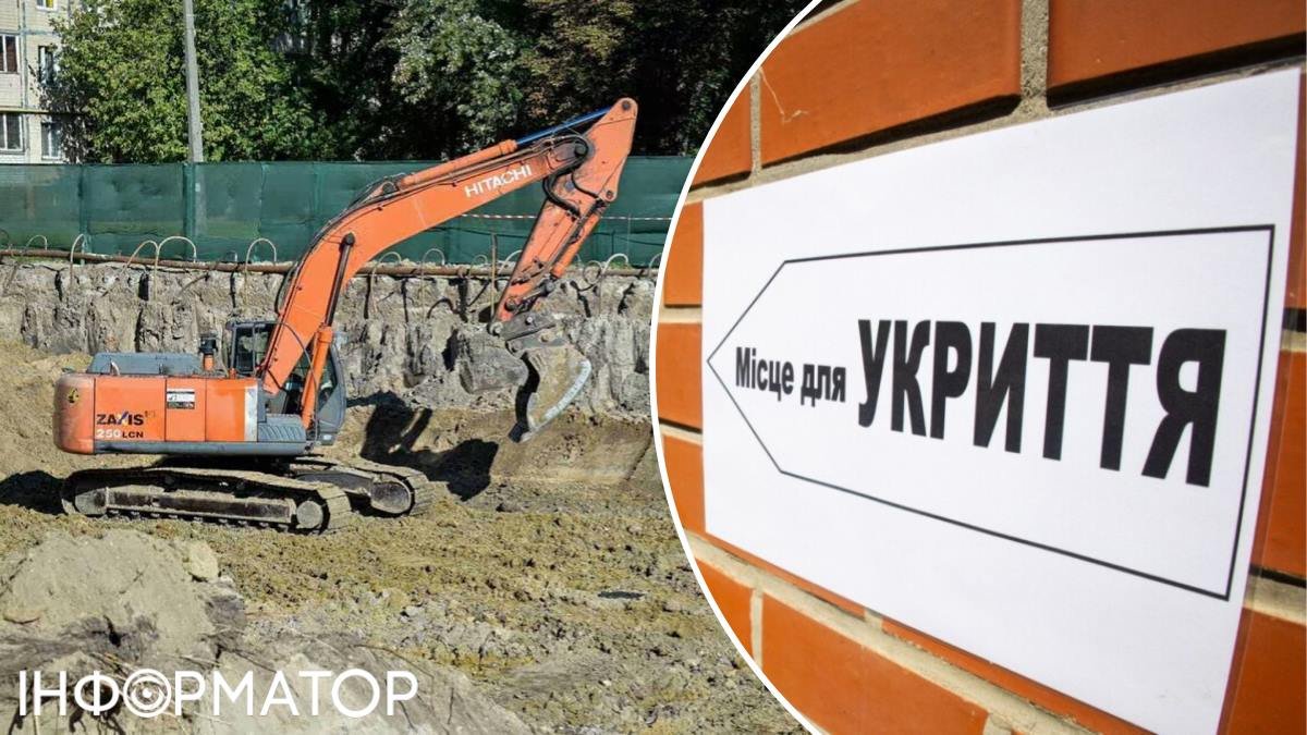 На Святошині під час спорудження укриття для ліцею виявили ґрунтові води: чи припинили роботи?