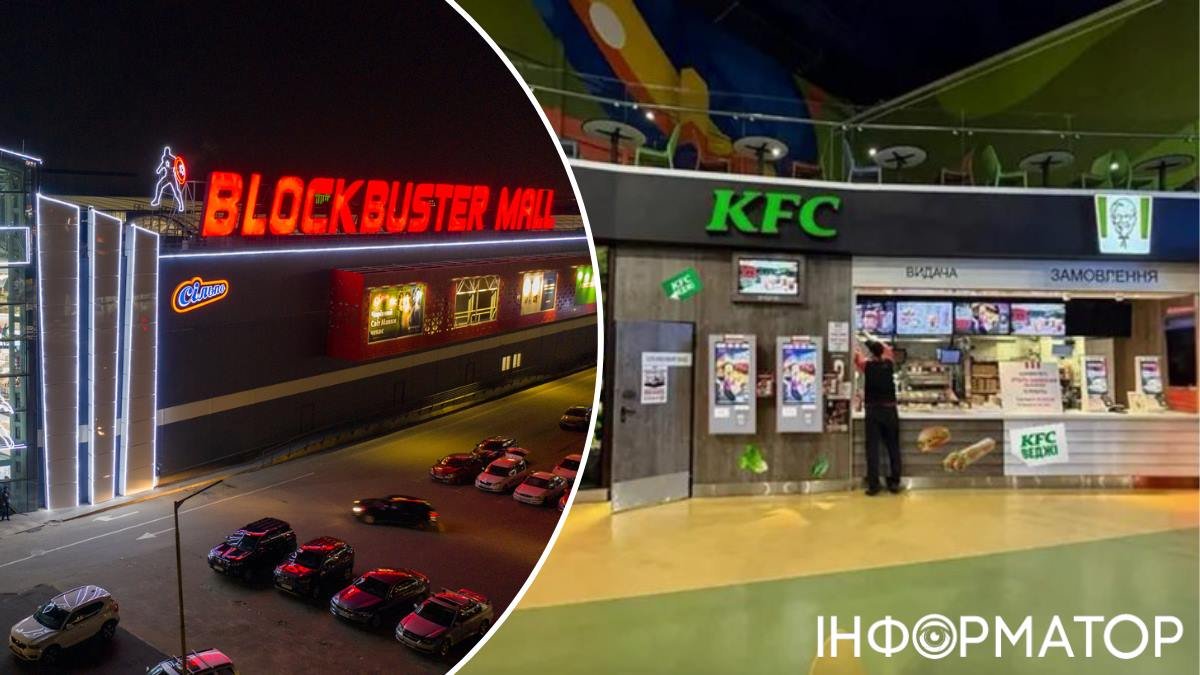 Безкоштовно для курок: у ТРЦ Blockbuster Mall з’явився перший вегетаріанський KFC!