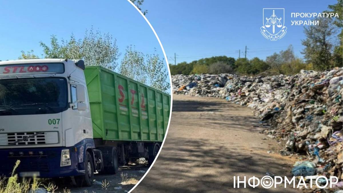 Мудрий бізнесмен-сміттяр влаштував таємне звалище в столиці Київ