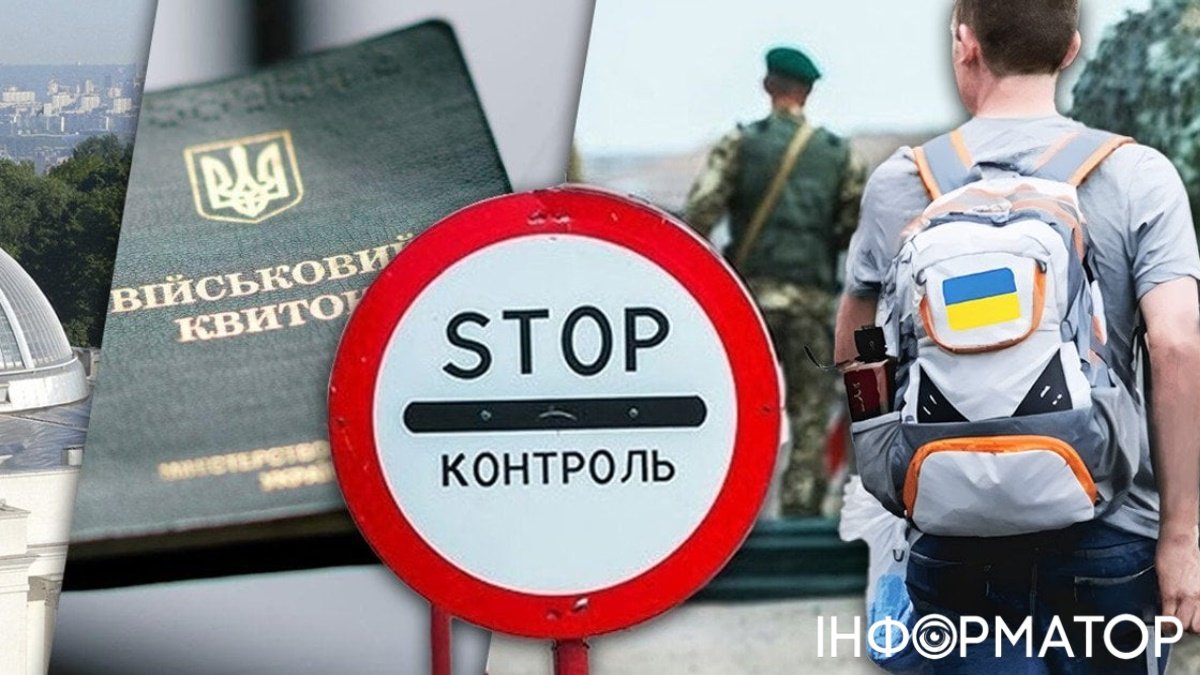 Чоловіки 18-22 покидають країну: мобілізація вплинула на укладення контрактів у ЗСУ, які знизились на 30%