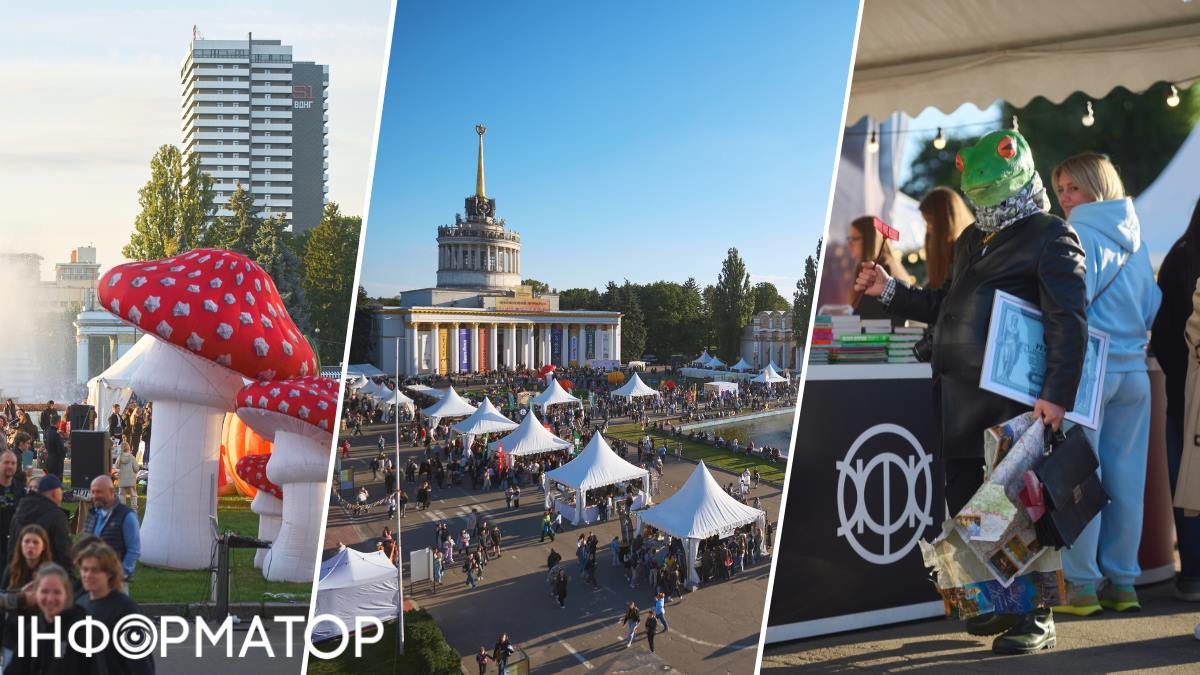 Понад 100 видавництв та 93 тисячі відвідувачів: Книжкова Країна у Києві вражає своїми масштабами