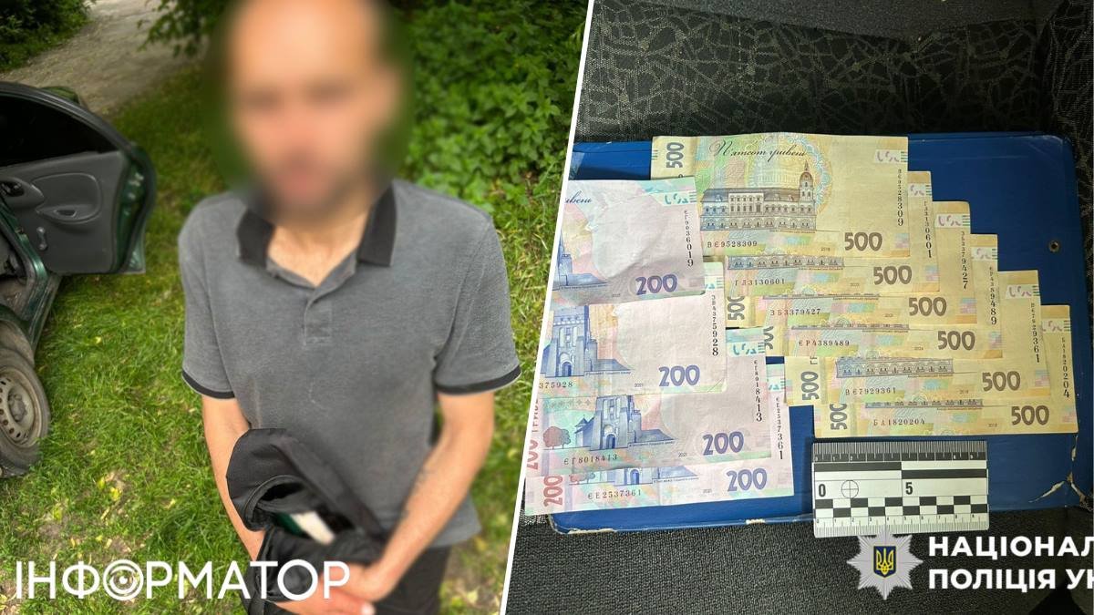 У Києві росіянина визнали винним у крадіжці 4 тисяч гривень у консьєржа