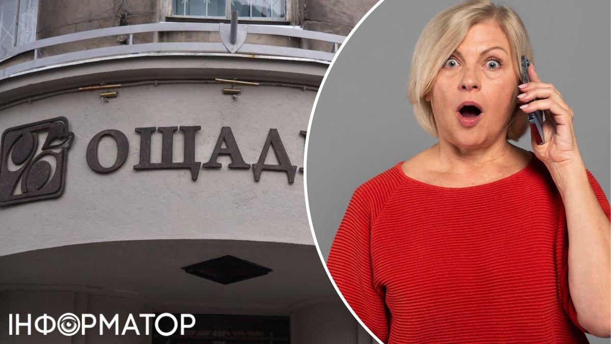 Ощадбанк не повертає киянці 50 810 гривень, вкрадених з рахунку: рішення суду.