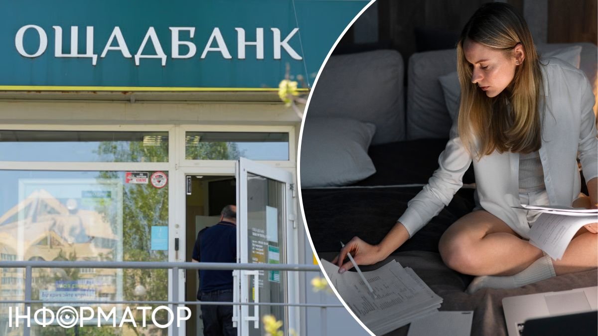 Жінка подала позов до Ощадбанку на 858 777 гривень через відмову у поверненні депозиту з відсотками – рішення суду стало відомим.