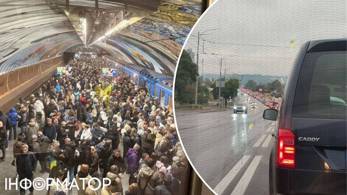 Трійка Шахедів знову атакувала лівий берег: кияни скаржаться на закриття метро та мостів