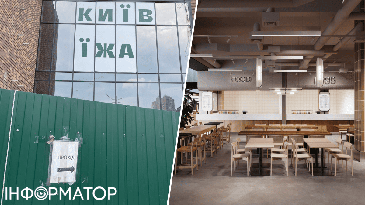 На Позняках у Києві відкривається великий гастрономічний простір «Київ Їжа»