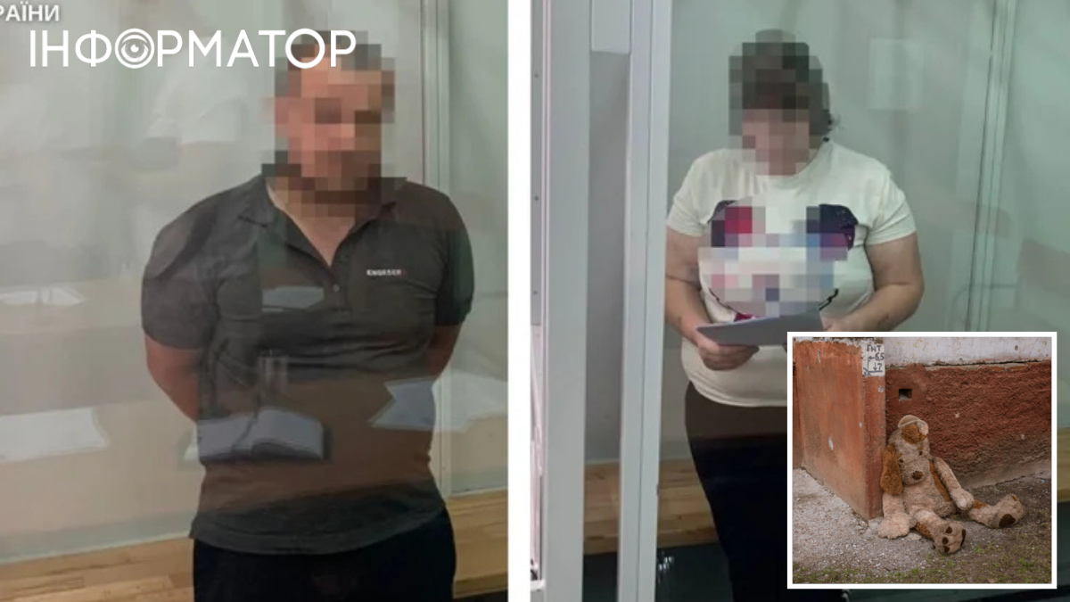 Дніпропетровська родина влаштувала справжнє пекло для 4-річного сина: хлопчик не витримав жорстоких мук