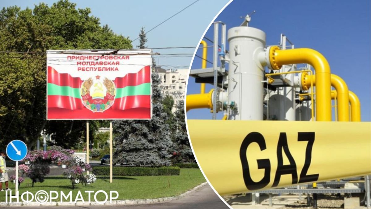 У Придністров’ї оголосили про економію газу на термін 10 днів