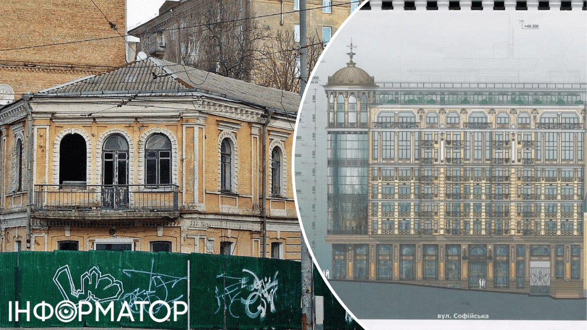 У Києві суд скасував історичний статус будинку «Свідок Незалежності» на Софійській площі