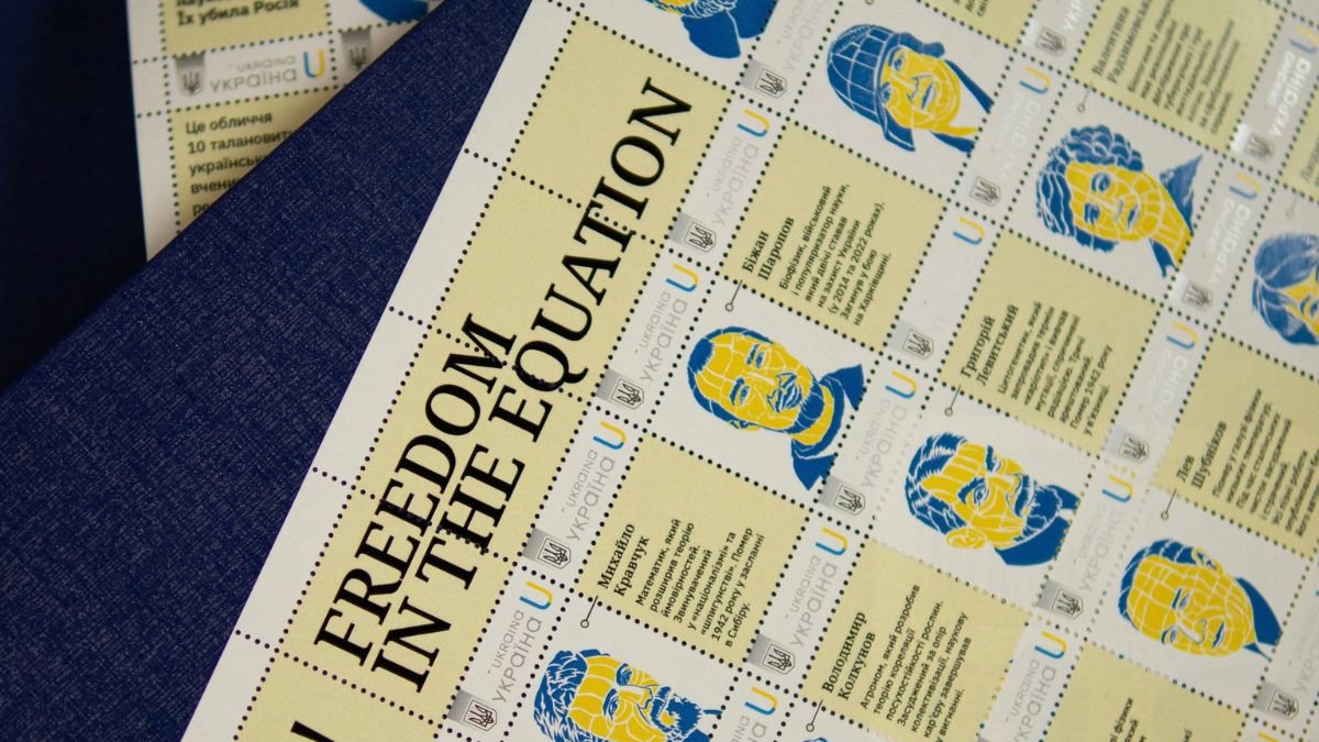Укрпошта випустила серію марок на честь загиблих українських науковців до Нобелівського тижня