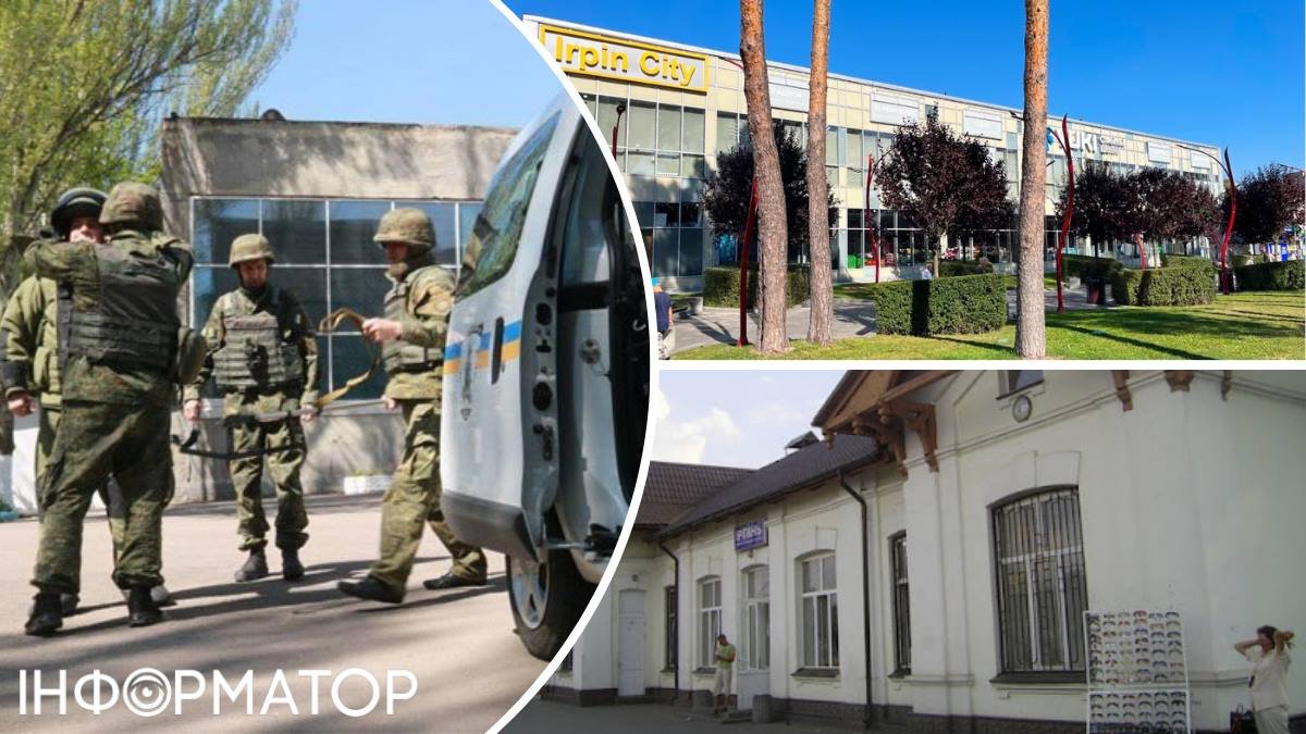 В Ірпені оголосили масову евакуацію: три ТРЦ, ТЦК та вокзал під загрозою мінування