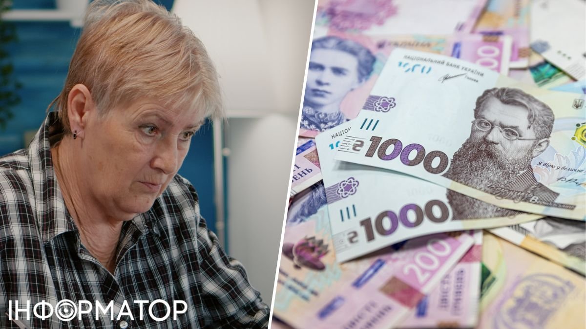 Киянка не отримала перерахунок пенсії від ПФУ через спір щодо дівочого прізвища — рішення суду.
