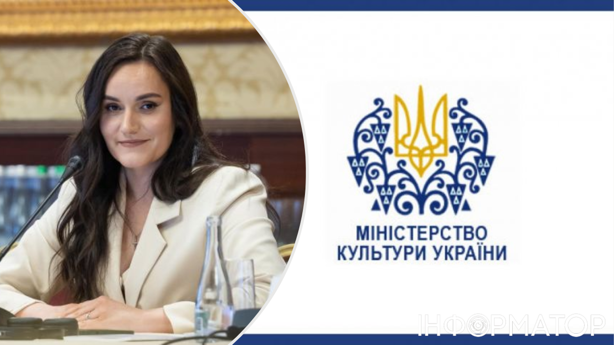 Уряд матиме нову міністерку культури та віцепрем’єрку: “Слуги народу” обрали кандидата.