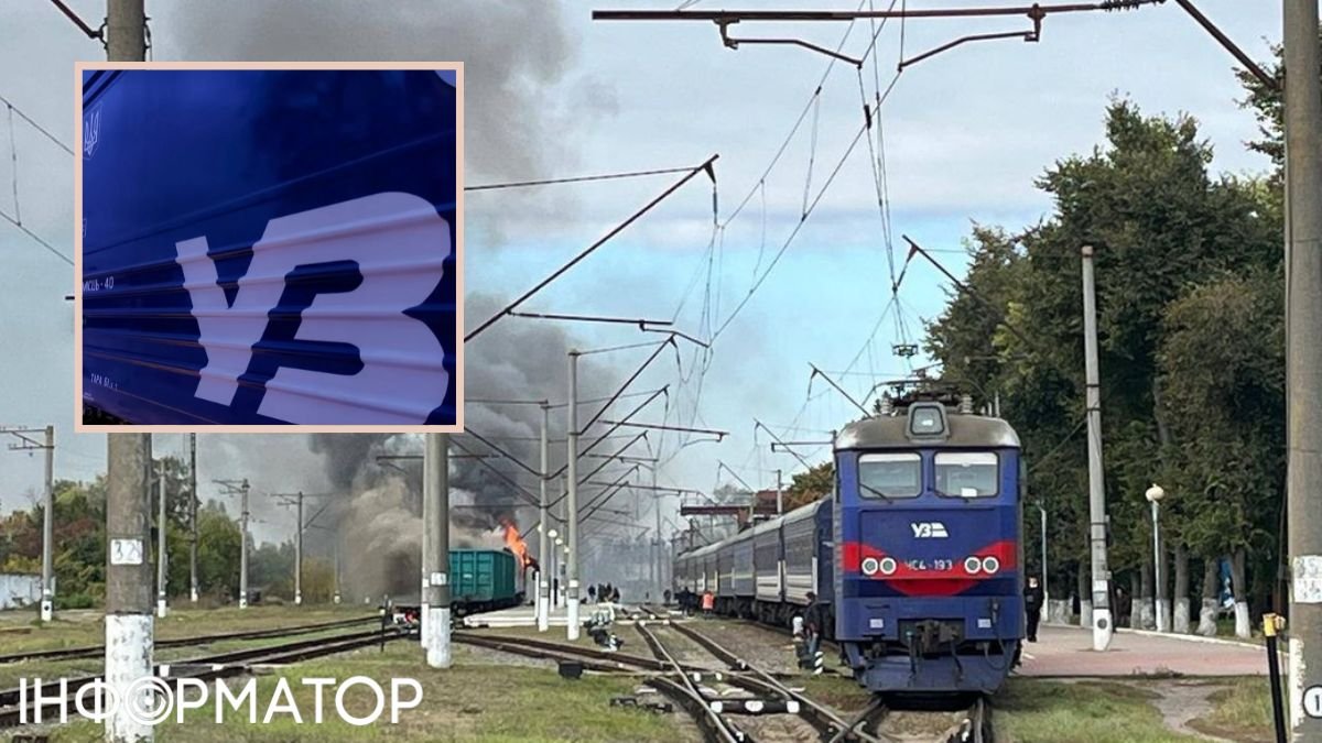 РФ завдала удару по залізниці в Сумщині: змінено маршрути кількох потягів
