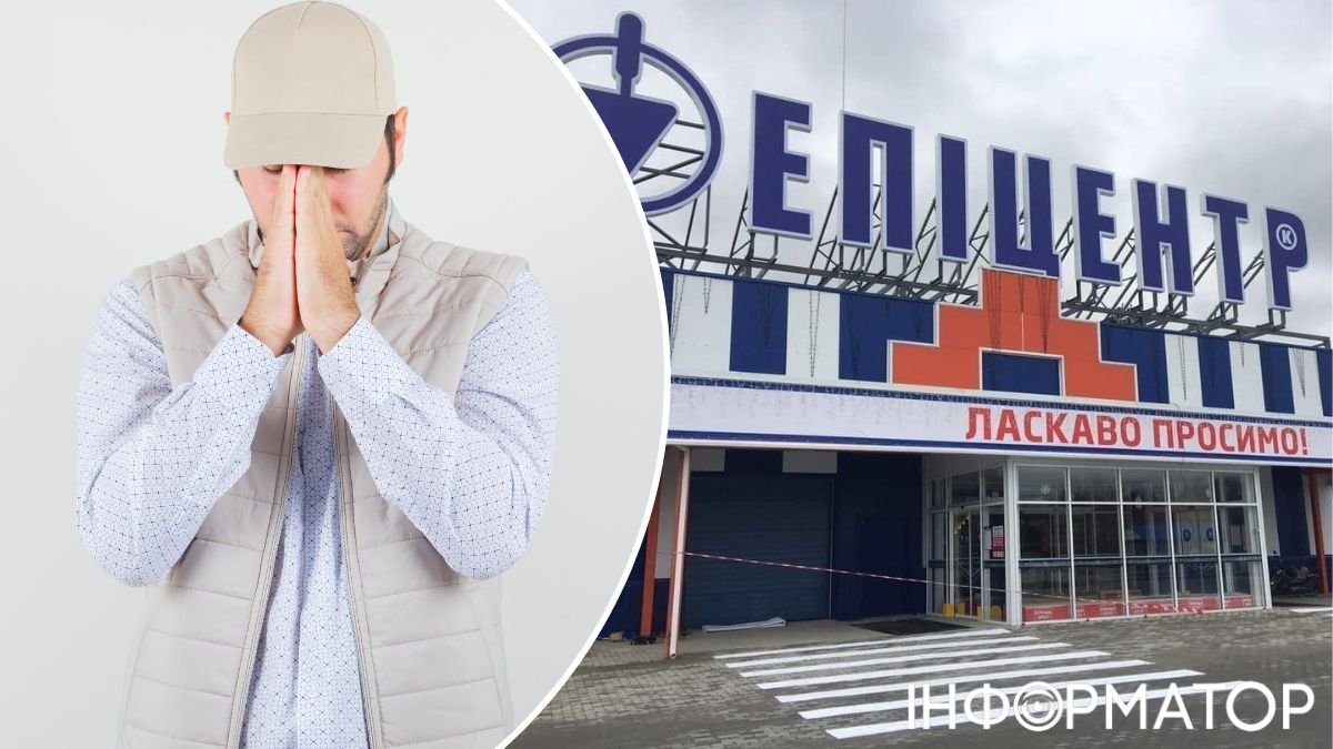 Киянин викрав товари з Епіцентру на 2 303 гривні: рішення суду у цій справі