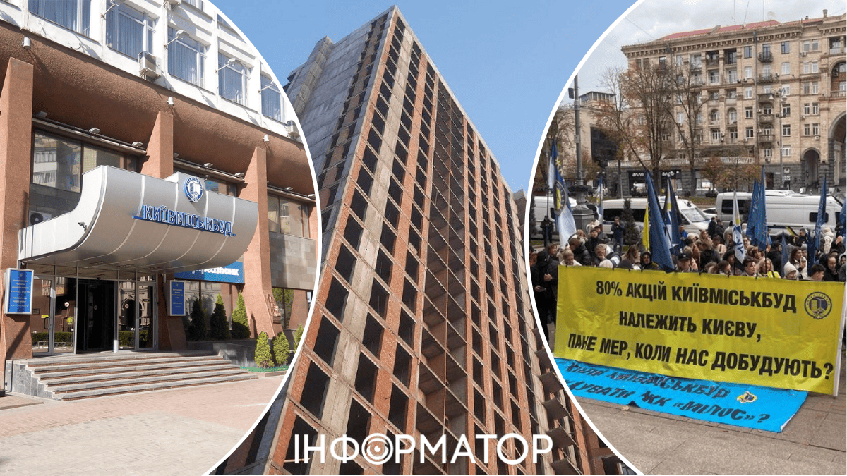 Київміськбуд повільно готується до реставрації житлового будівництва для столичних мешканців.