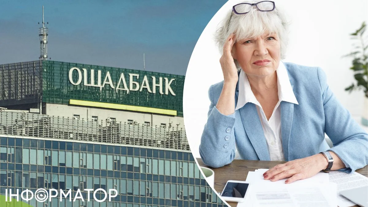 Клієнтка зіткнулася з проблемами доступу до пенсійного рахунку через обмеження Ощадбанку — рішення суду на допомогу.