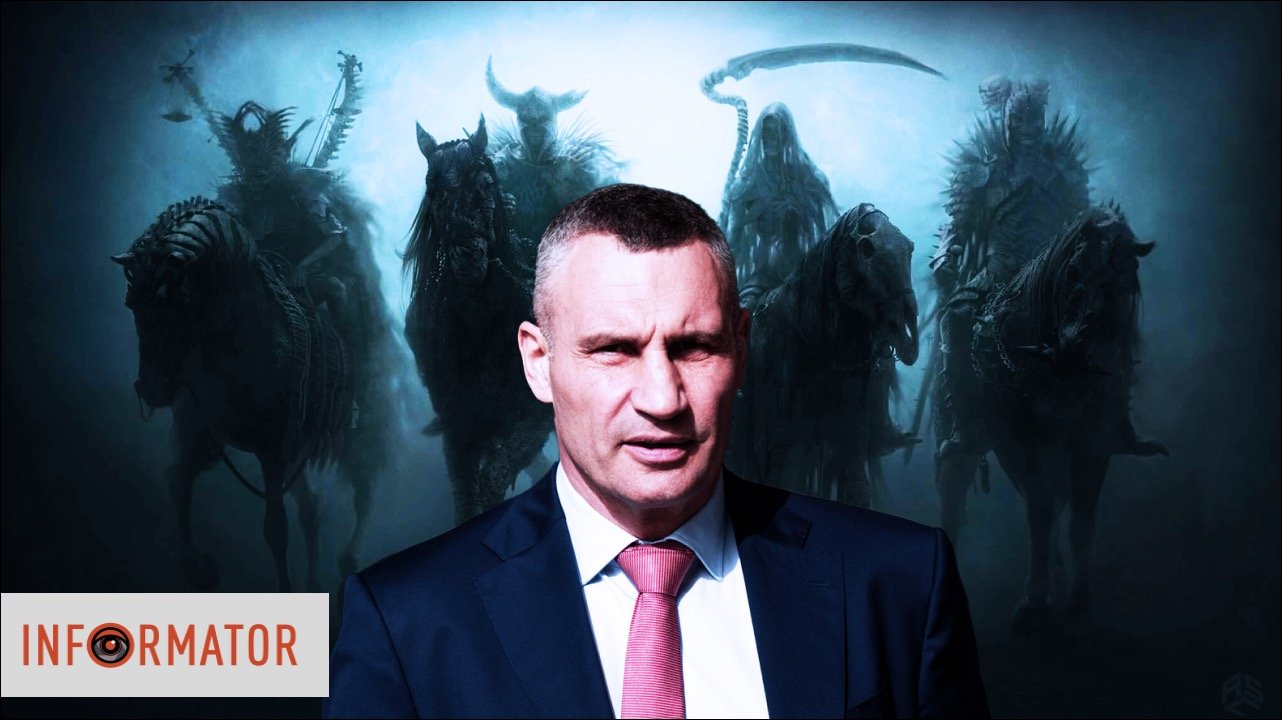 Кличко про Армагеддон: мер столиці закликає готуватися до екстрених ситуацій з продуктами та медикаментами