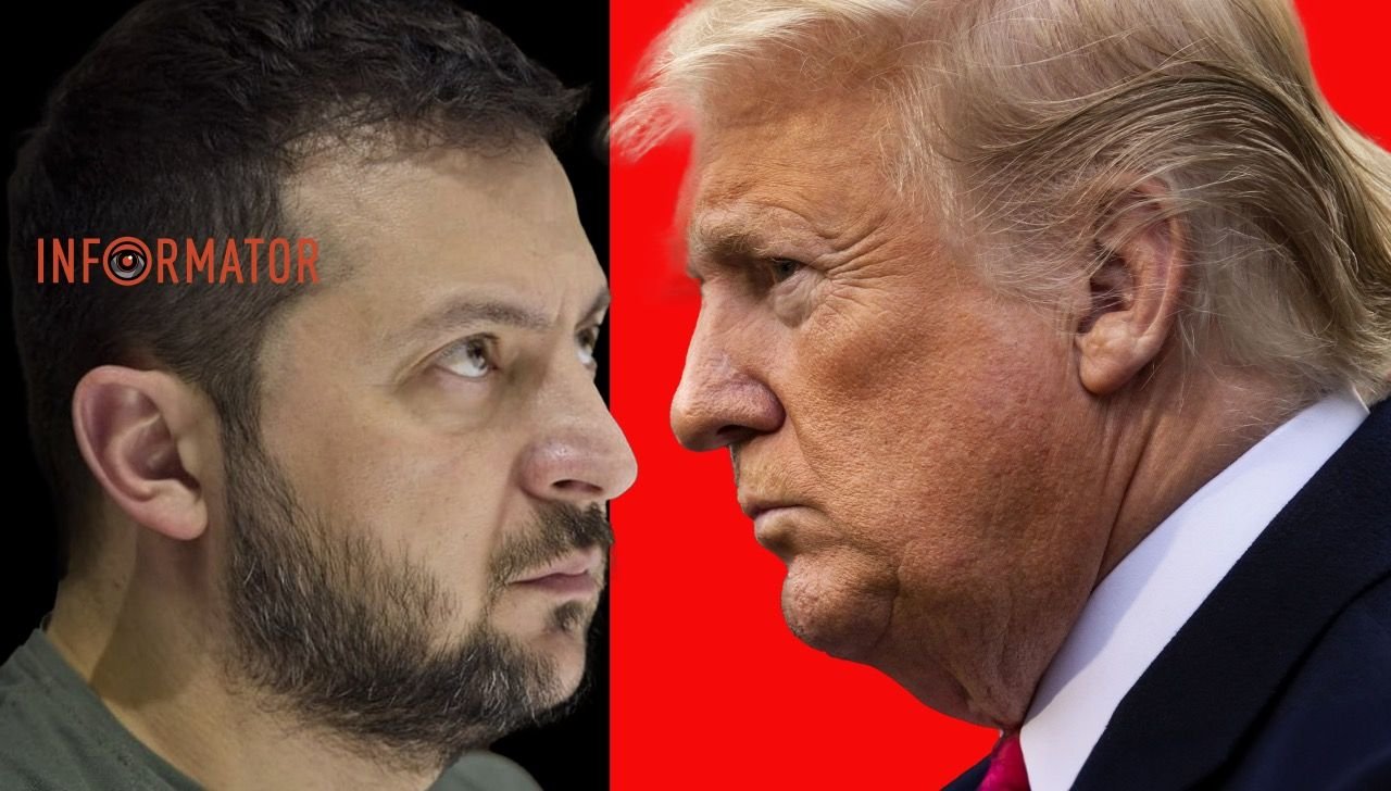 Зеленський і Трамп ведуть переговори: чи зможуть президенти досягти згоди?