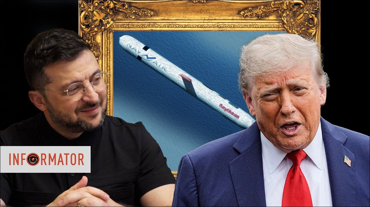 Трамп і Зеленський в розмові: ЗМІ США розкривають деталі обговорення ракет Tomahawk