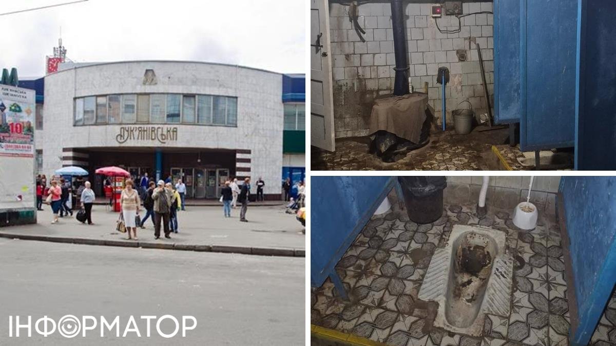 Київ жахає: мешканці столиці виявили найужасніший туалет на метро