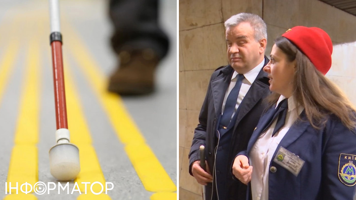 Світло підтримки в темряві: як незрячі пасажири можуть скористатися супроводом у київському метро