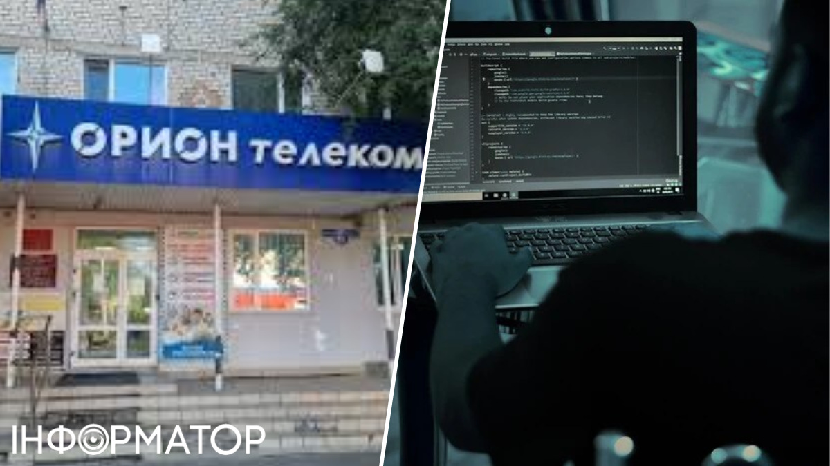 Хакери ГУР завдали удару по великому російському провайдеру: збитки виявилися катастрофічними.