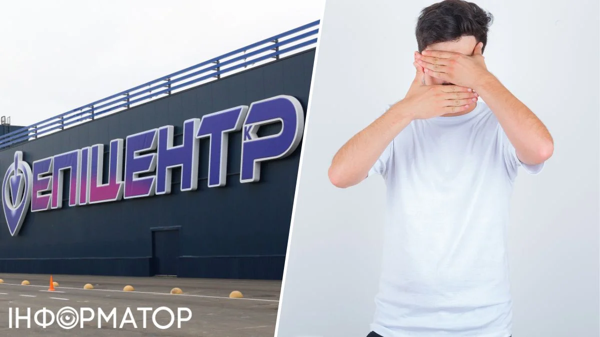 Покупця Епіцентру обвинувачують у крадіжці забутого на касі товару – суд прийняв рішення