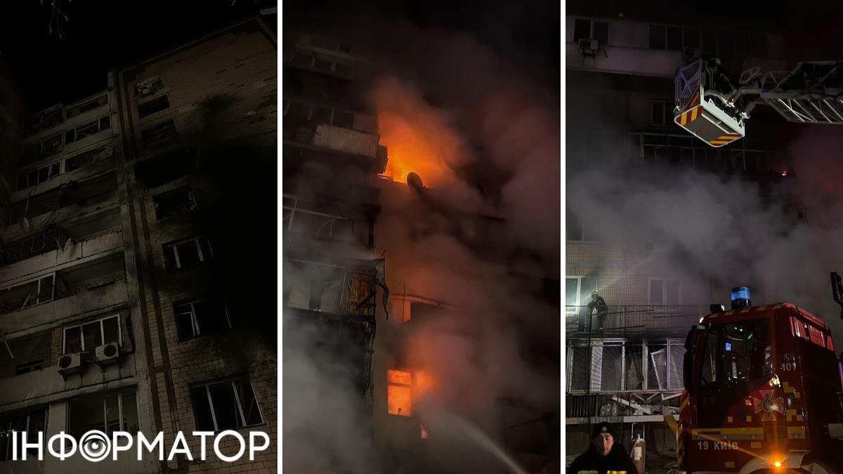 Нічний напад дронів на Київ: троє загиблих, сотні поранених.