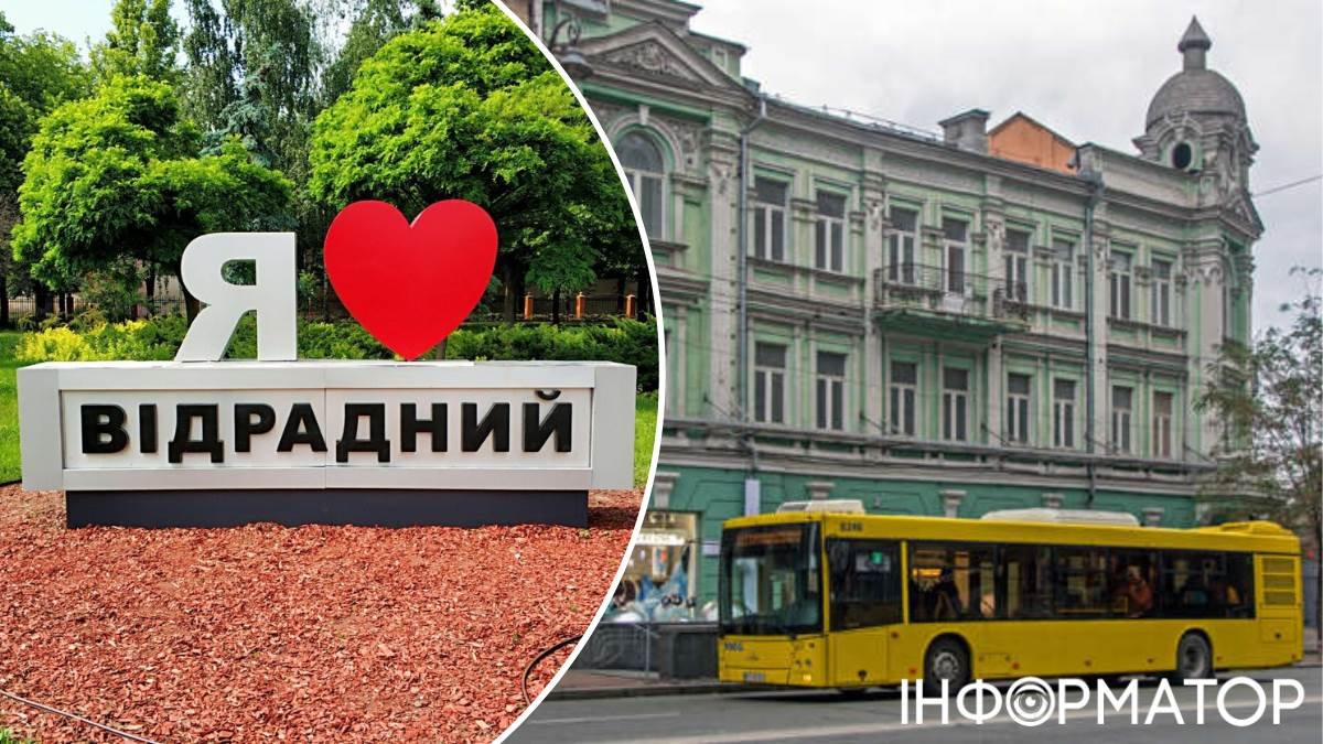У Києві на Відрадному масиві автобусні маршрути тимчасово оновлено