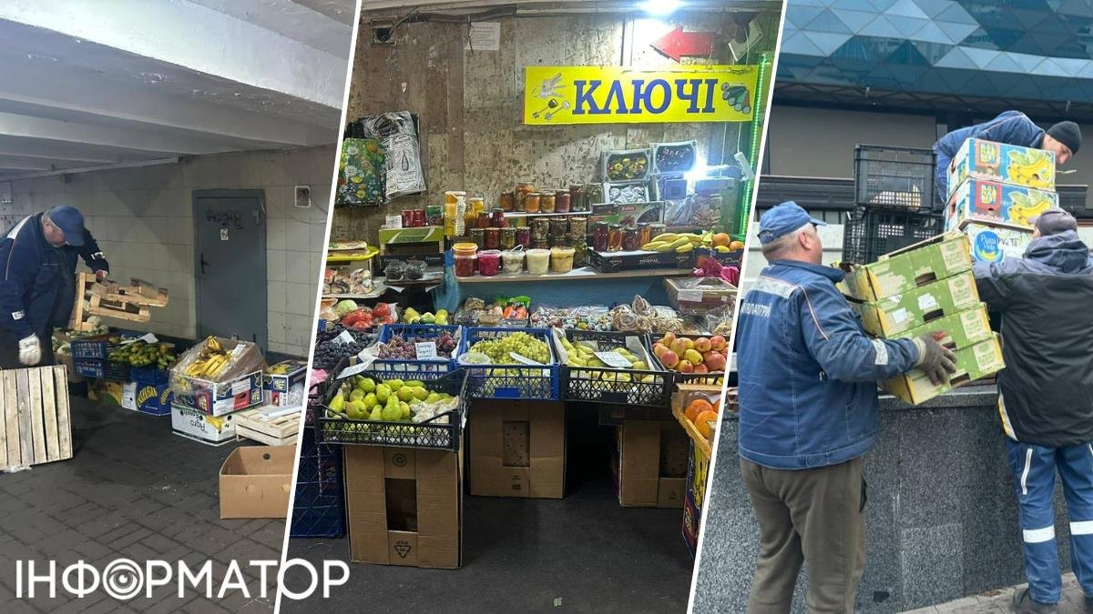 Бабусині консервації та шкарпетки: у метро почали активно очищати територію від вуличних продавців.