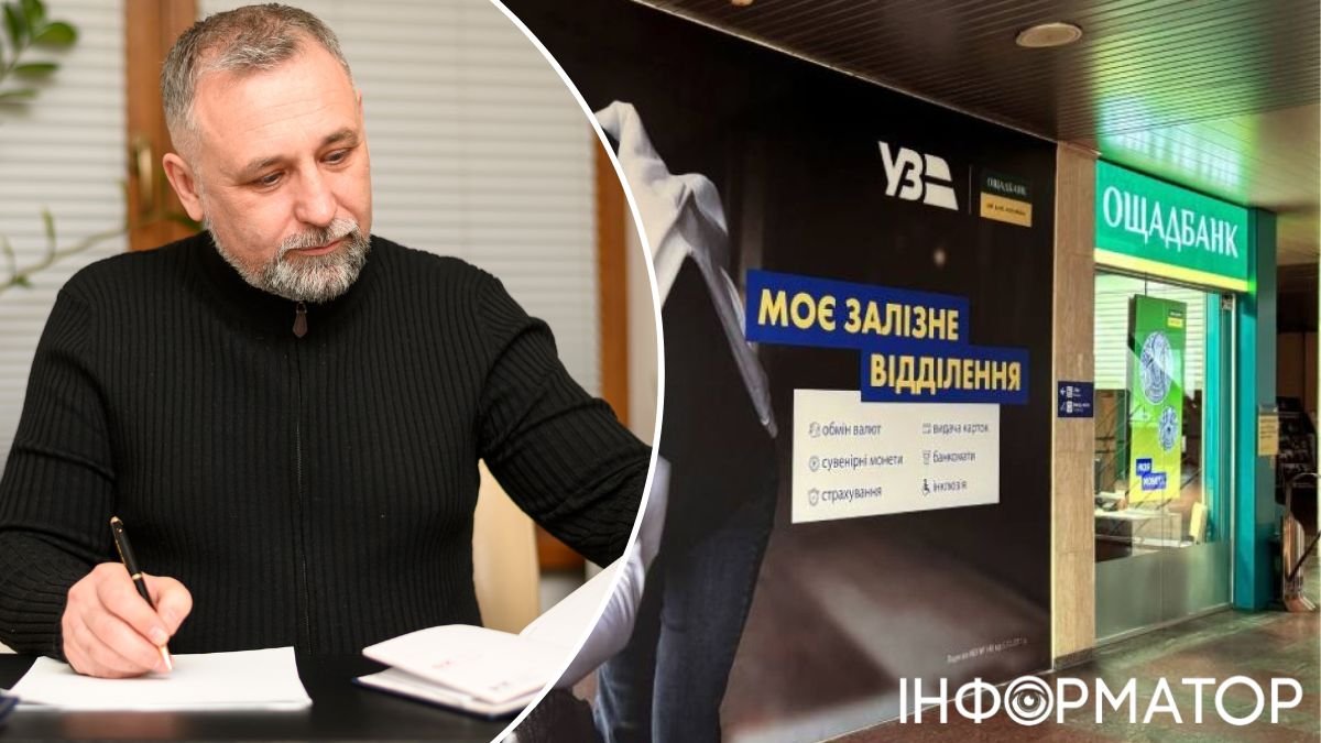 Після розлучення чоловік вирішив скасувати договір поруки за іпотечним кредитом з Ощадбанком – рішення суду стало знаковим