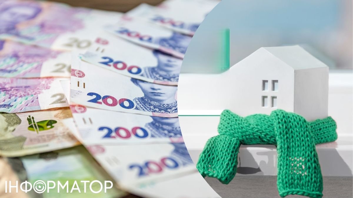 Допомога на опалення: Пенсійний фонд ділиться важливою інформацією