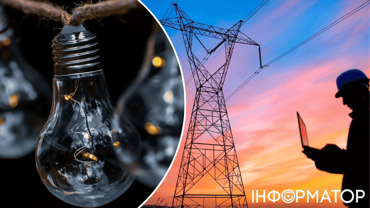 Більшість дня без електрики: Укренерго пояснило, як проходитимуть відключення 22 листопада.