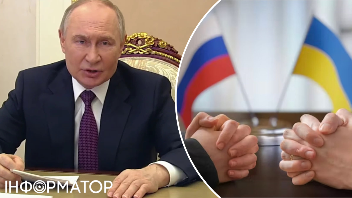 План Трампа для миру: нові заяви Путіна перед самітом на Алясці