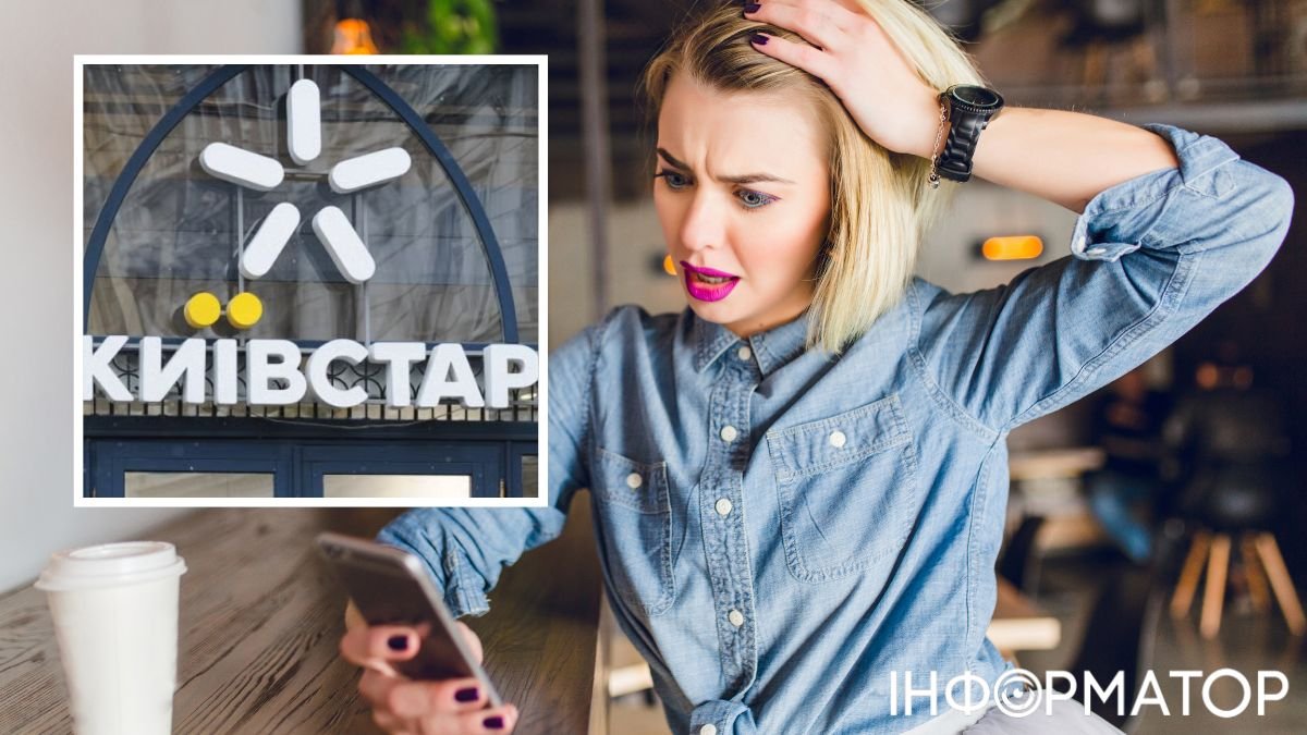 Київстар пропонує новий “Легкий старт”: клієнтка заплатила 750 гривень замість 200 за тиждень.
