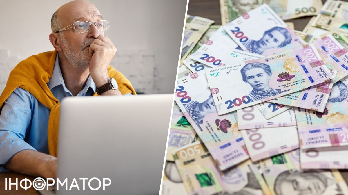 118 тисяч гривень пенсії “в замороженому” стані в Ощадбанку: чоловік уже три роки не може отримати свої кошти.