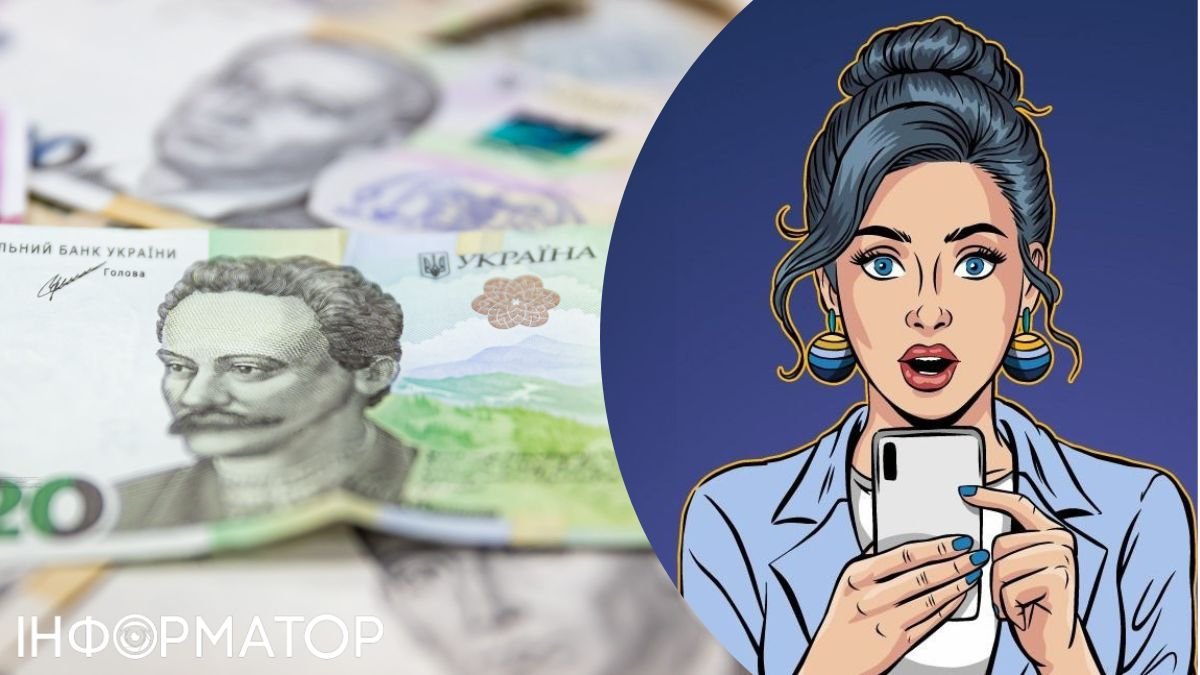 Шахрайські схеми: Укрпошта стає мішенню для кредитних аферистів, які розсилають підроблені повідомлення