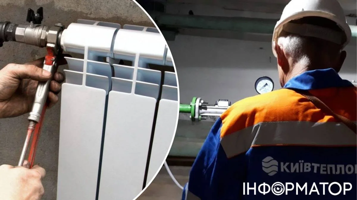 Опалення в київських оселях відновлено після обстрілу, проте є важливе уточнення.